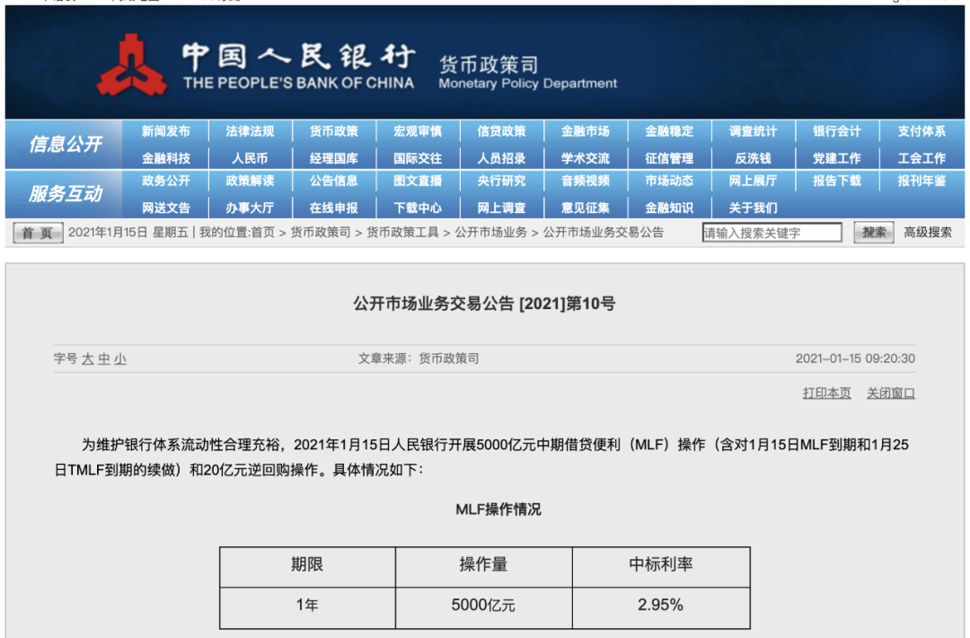 重要信号!2021年,楼市的“拐点”或来临