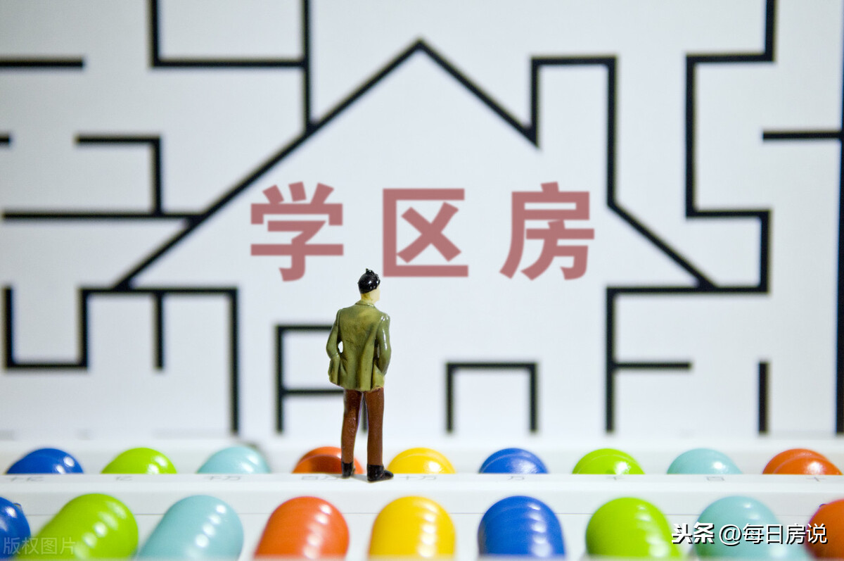 董明珠真敢说:楼市上涨“没支撑”?5年内,房价是现在的2倍?