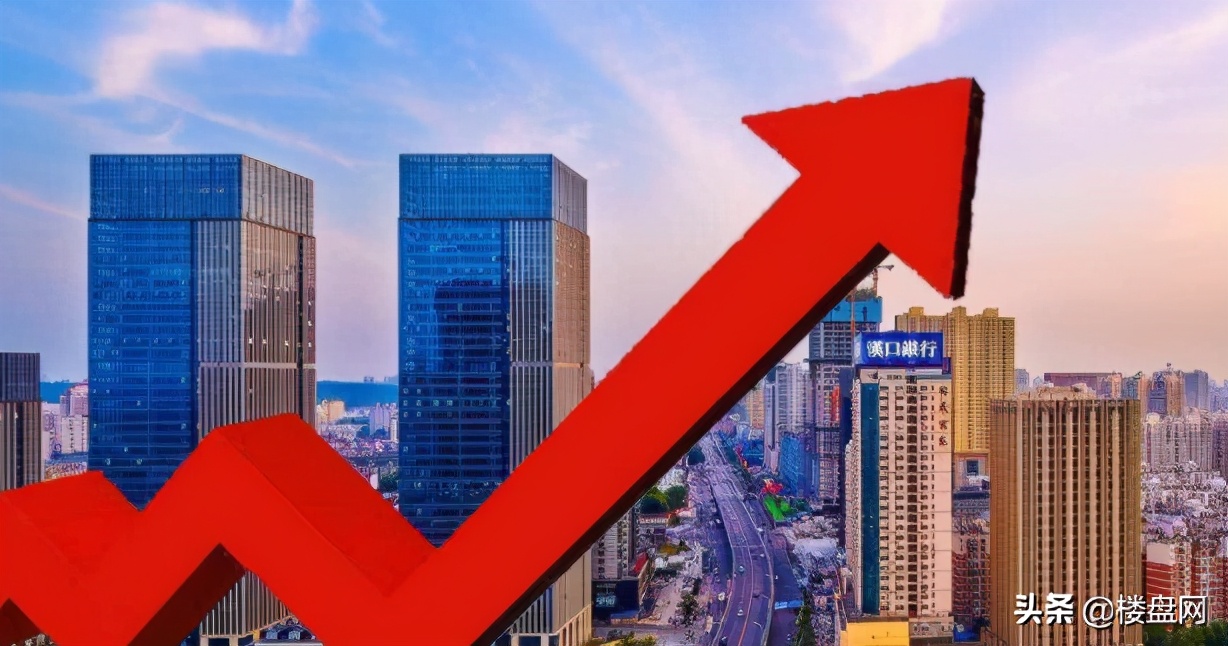 楼市风向标,一线城市房价集体上涨,2021年房价可能要涨?