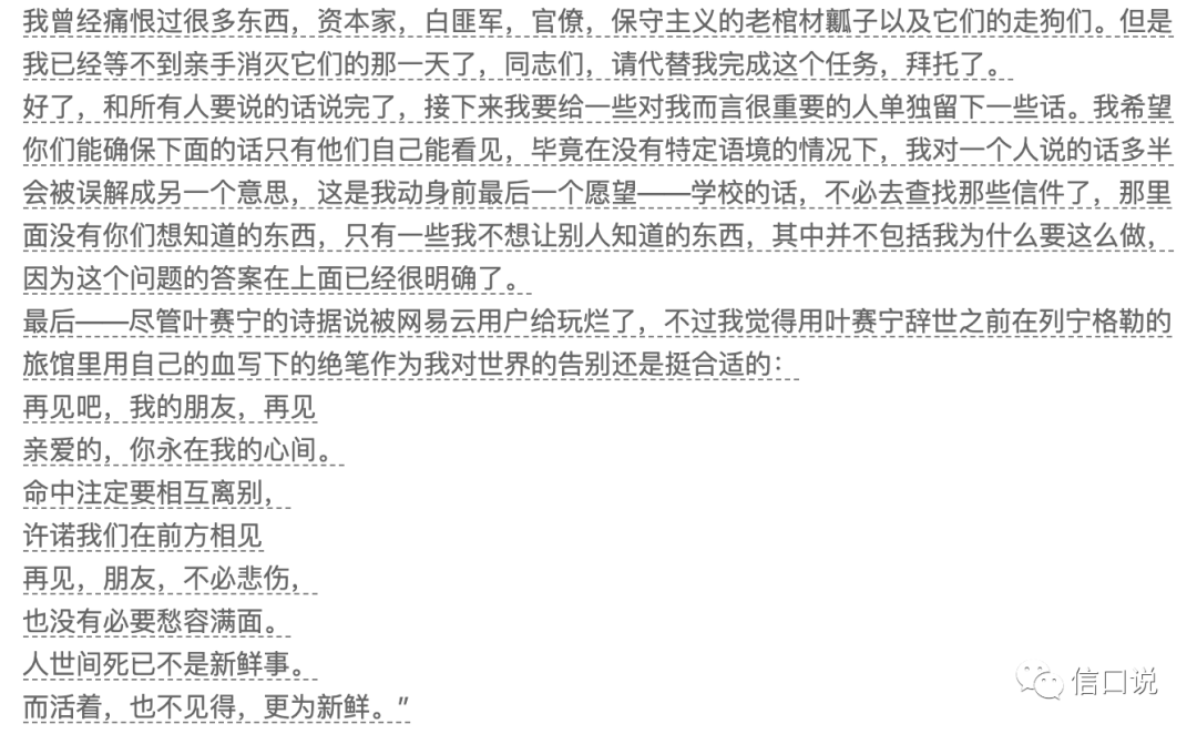 未来十年，教育行业面临的最大挑战是什么？