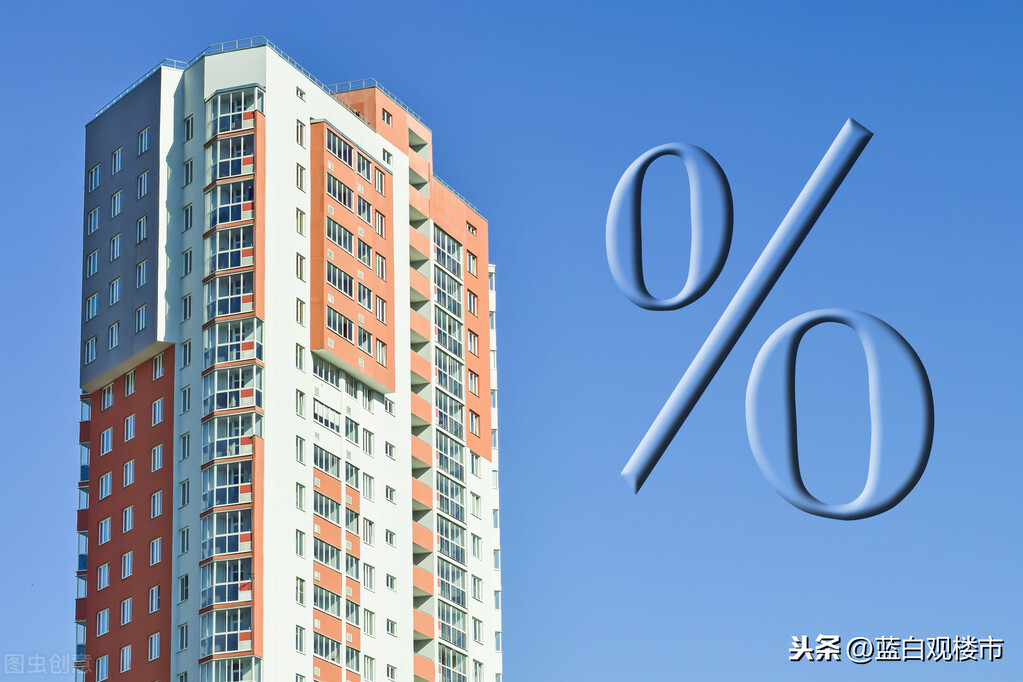 36城购房成本上升!央行截断楼市“水源”,央媒:房价逻辑变了
