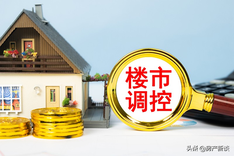 房价已经调整好?楼市却迎来“3个坏消息”,明年起2类人或失眠