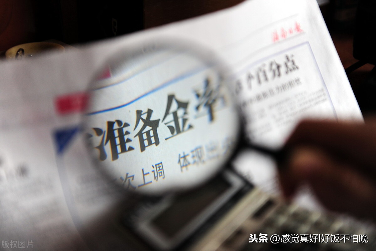 2021年,大额存单值不值得买?