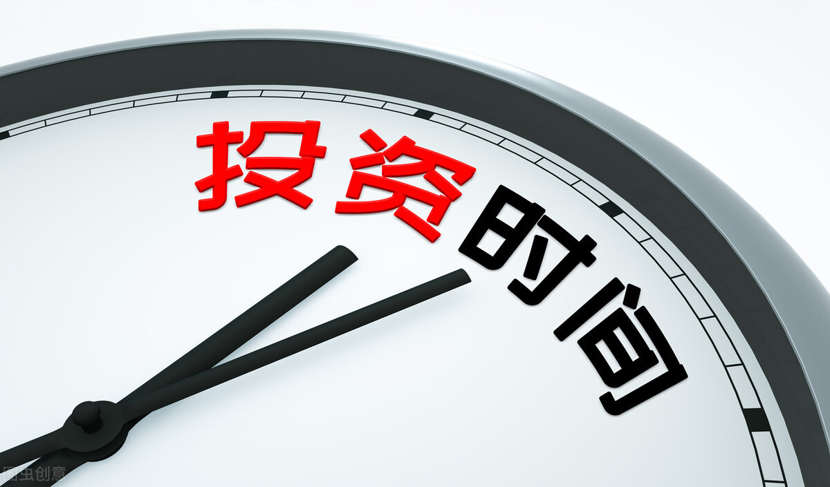 时间是财富倍增的魔法师,投资要趁早,年轻人最有优势