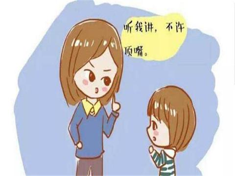 育儿与家庭教育:真正聪明的父母,从不在这4个时间段责备孩子