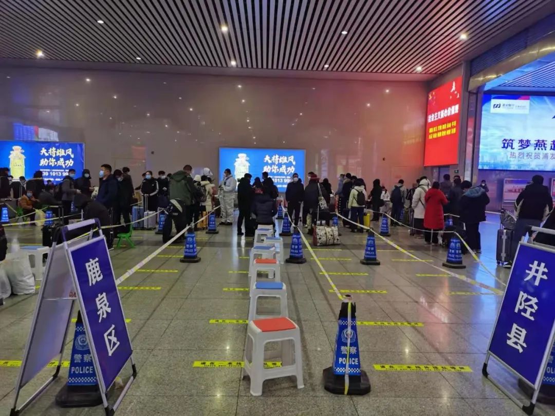 出站大厅