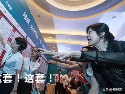 2021年楼市调控第一枪!今年房价上涨的空间还剩多少?