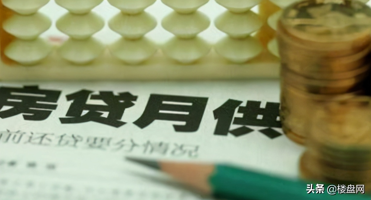 多家银行停贷,楼市资金收紧后,刚需买房会受影响