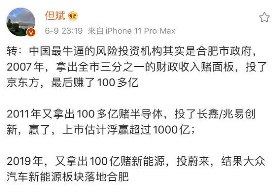 这个房价涨幅一度冠绝全球的城市,又烧起来了