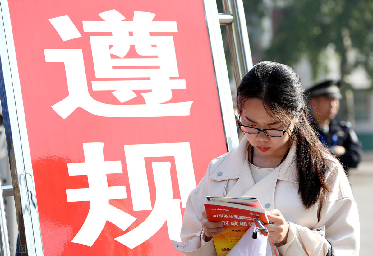 公考或将改革,行政执法类公务员将单独考试,难度加倍