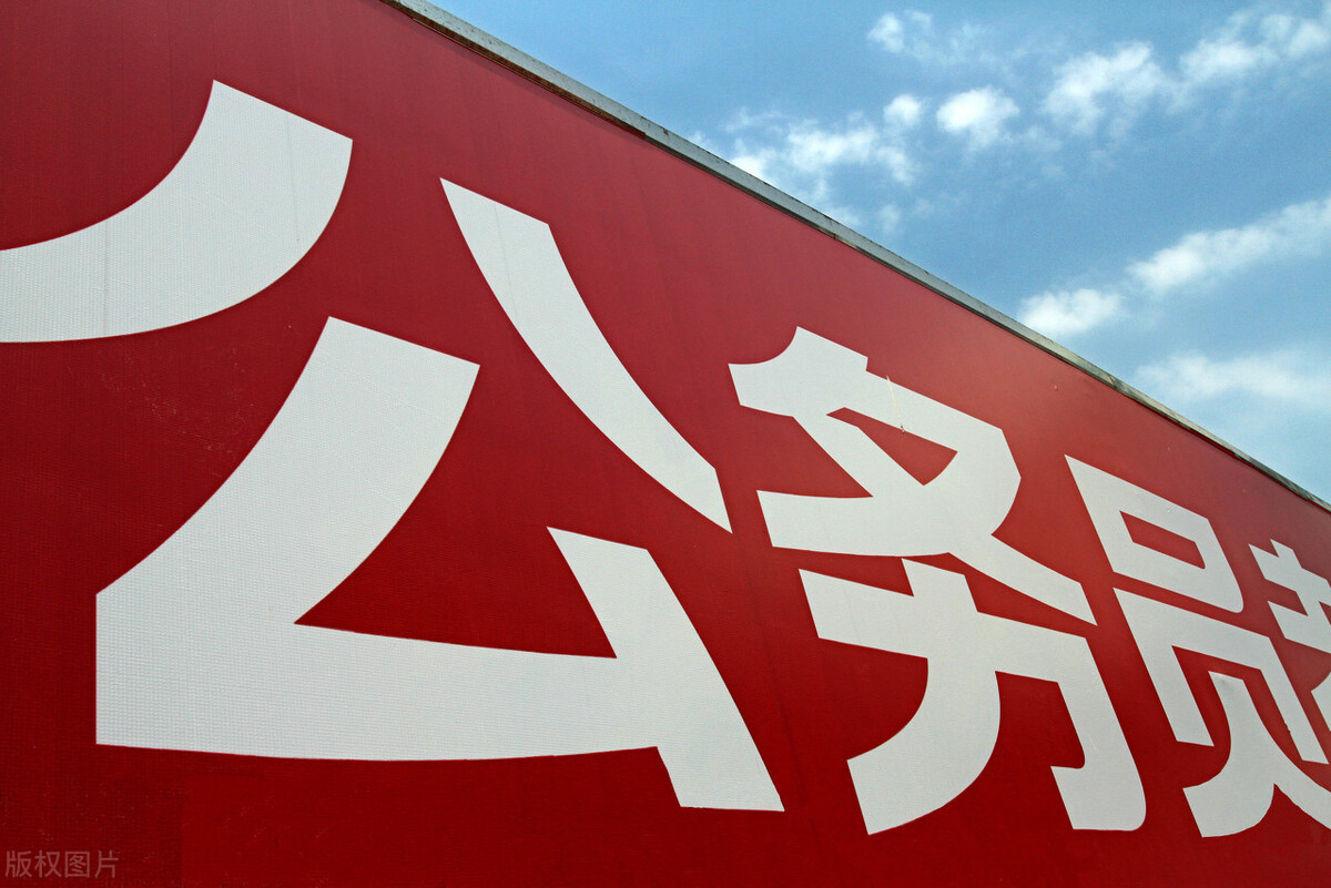 公考或将改革,行政执法类公务员将单独考试,难度加倍