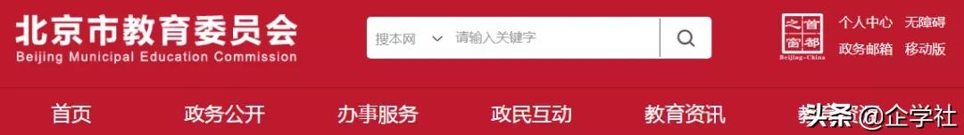 考试延期新消息!这5个考试将暂停、退费!更意外的是?