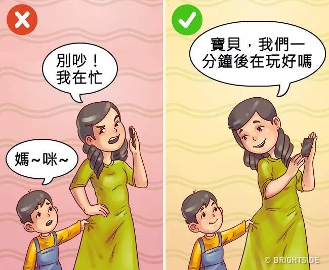 教育孩子是一种能力,可惜有些家长并不具备