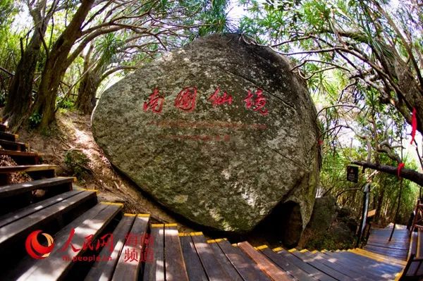 从南到北一路游!海南网红景区景点喊你来“打卡”