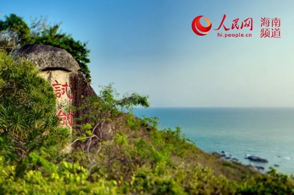 从南到北一路游!海南网红景区景点喊你来“打卡”