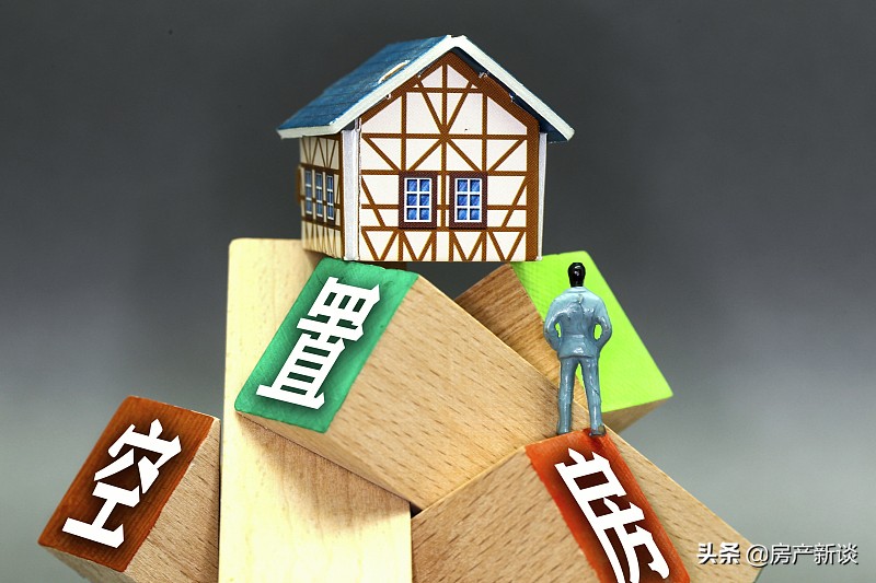10年后,楼市面临的难题不再是房价,而是3个新难题,需了解