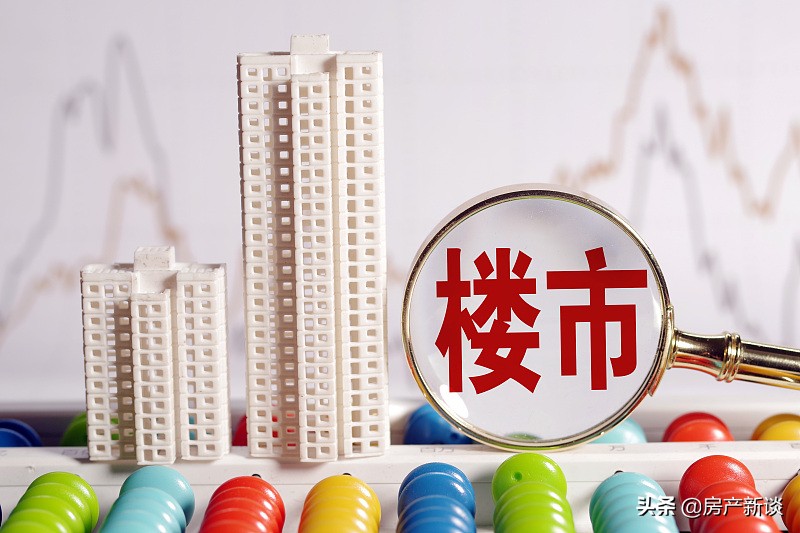 10年后,楼市面临的难题不再是房价,而是3个新难题,需了解
