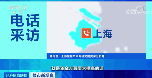这个一线城市,楼市调控再升级!对购房者有哪些影响?