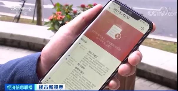 这个一线城市,楼市调控再升级!对购房者有哪些影响?