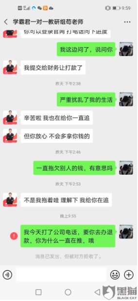在线教育,重在线还是重教育?