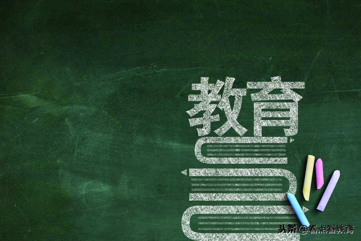 你是如何理解教育的?怎样理解教育,决定了一位教师怎样教书育人