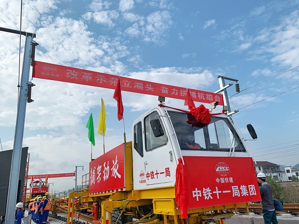 图说:杭绍台铁路今起全线铺轨 余剑波 摄