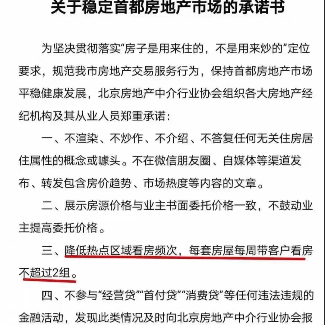 从楼市调控细节看,房价可能摁不住,13城卖地火热让买房人担心