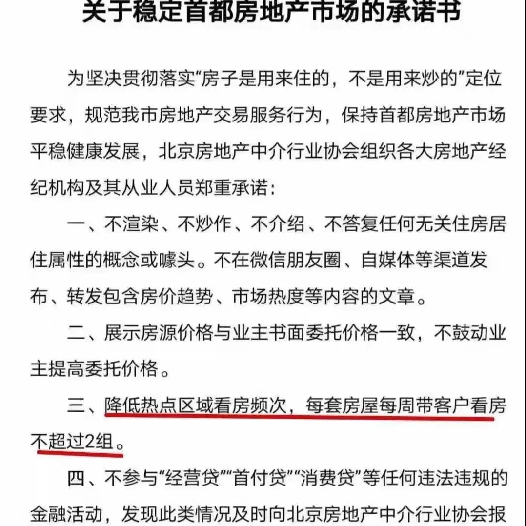 从楼市调控细节看，房价可能摁不住，13城卖地火热让买房人担心