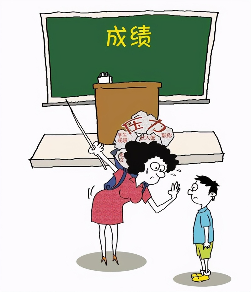 我们的教育一直遵循“人上人”的教育,这是违背教育本质的