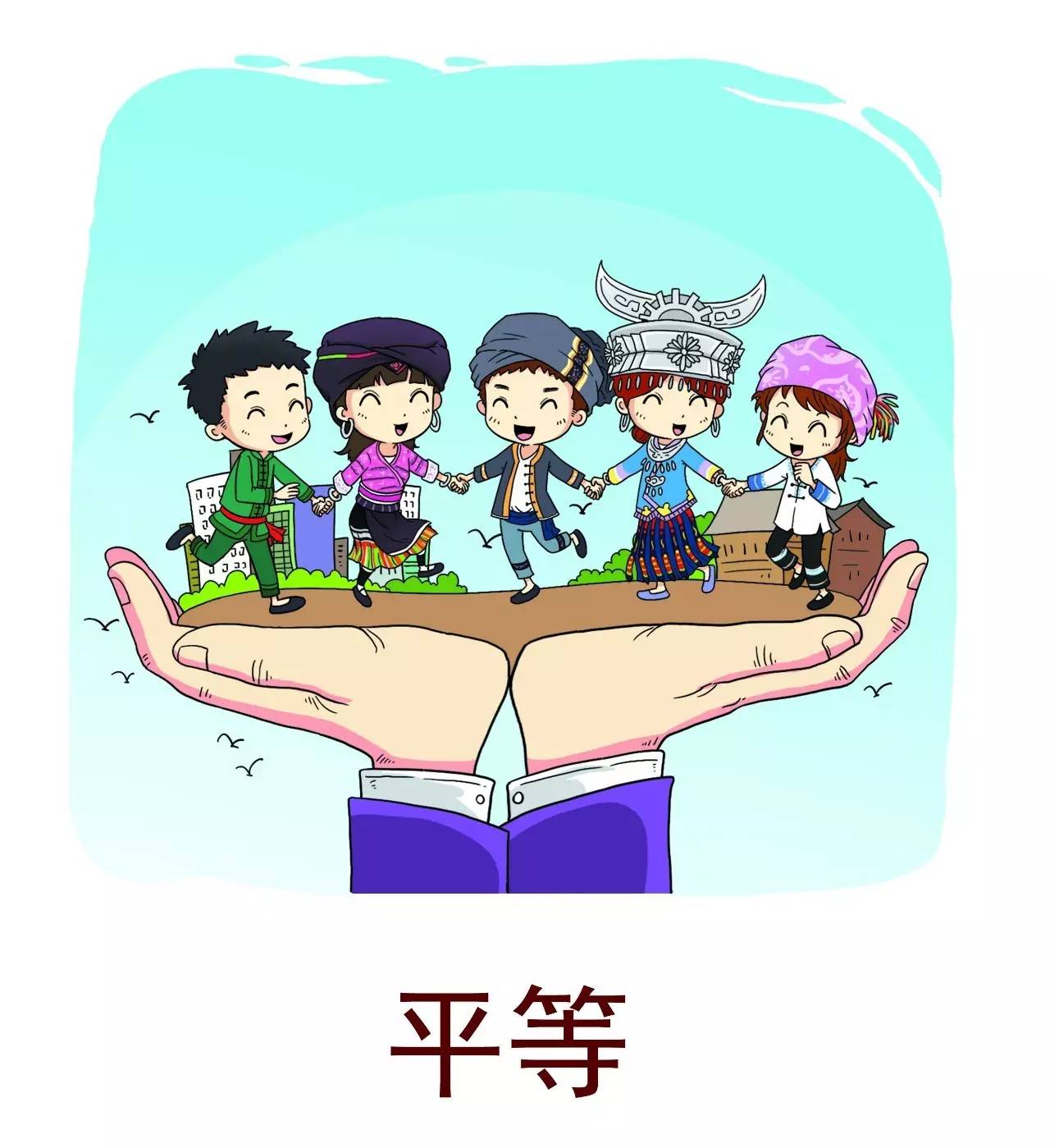 我们的教育一直遵循“人上人”的教育,这是违背教育本质的