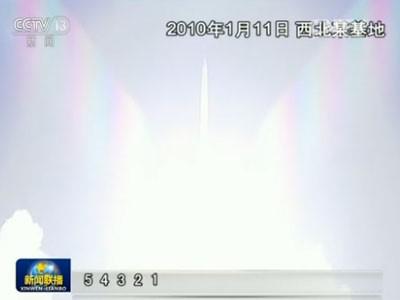 2010年1月11日,中国在境内进行了首次陆基中段反导拦截技术试验。央视新闻报道陈德明事迹的视频截图
