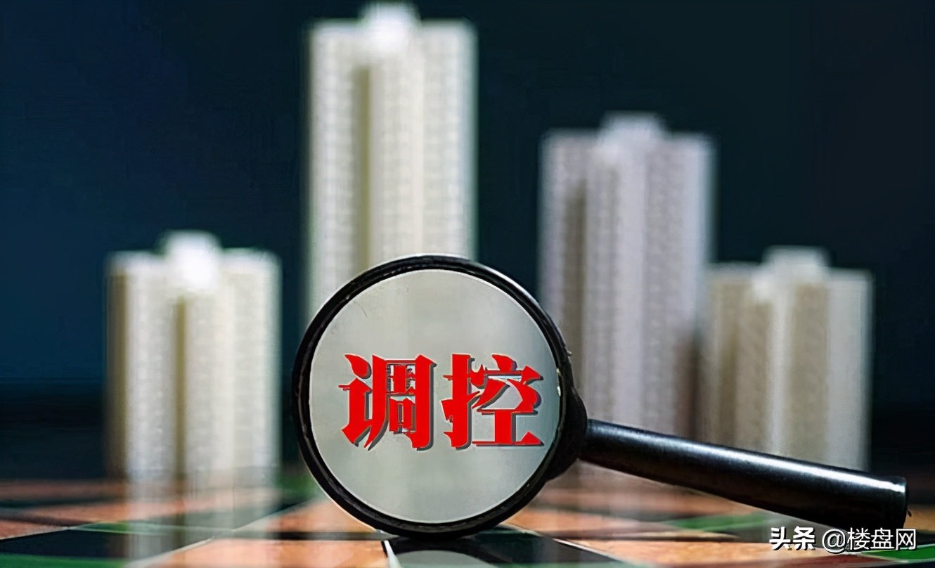 今年楼市想反弹?官媒:只要有苗头就捶!刚需又安心了