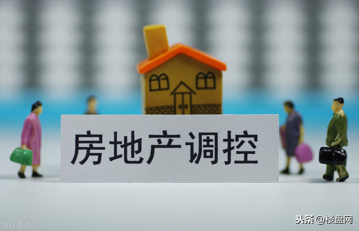 今年楼市想反弹?官媒:只要有苗头就捶!刚需又安心了
