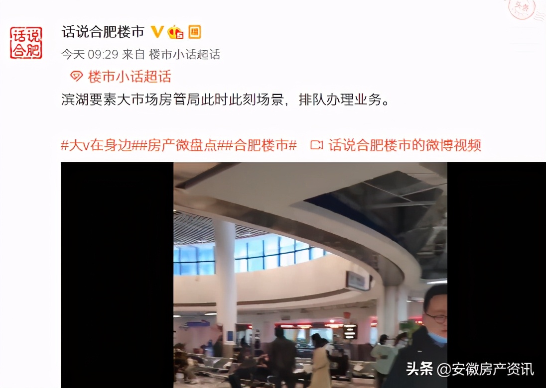 合肥二手房看房量激增,1月突破6万次,2021年楼市怎么走?
