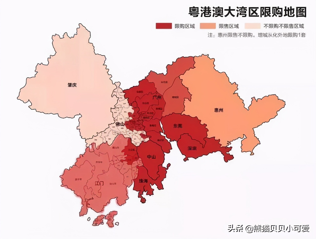 大湾区9城楼市分析!同为一线城市,广深房价为何不同“命”?