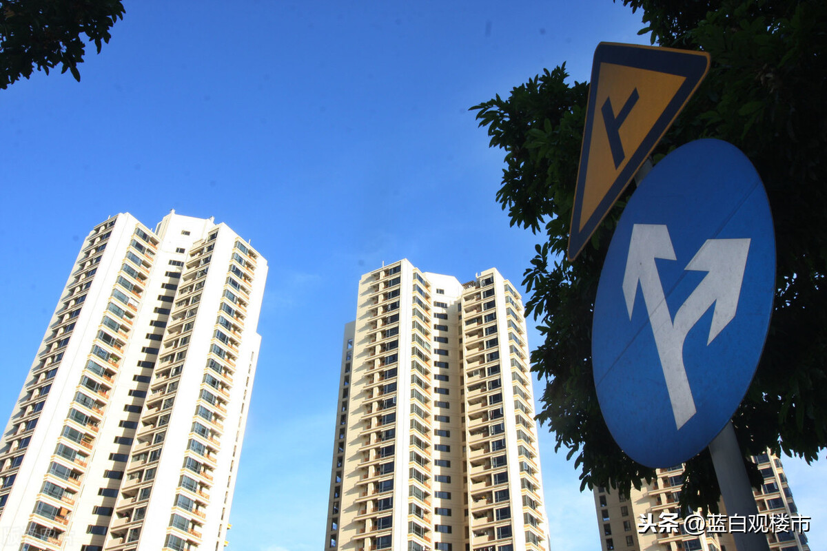 字少事大!央行一纸严令,楼市迎来“结构性加息”?高层明确表态