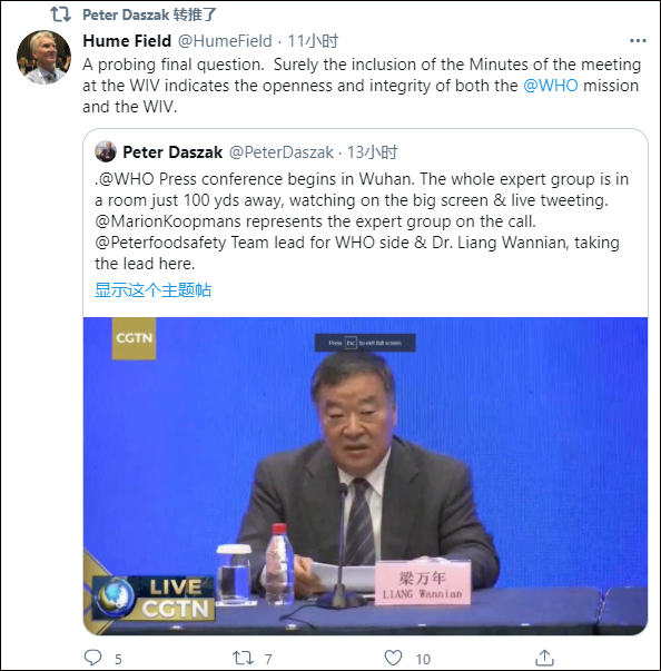 世卫专家称赞中方“开放”和“诚实”,推特截图