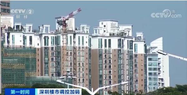 深圳发布二手房成交参考价 楼市调控再升级