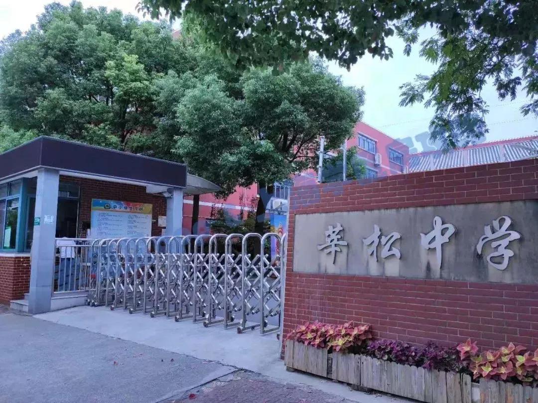 这一波上海楼市,给我们上了生动一课