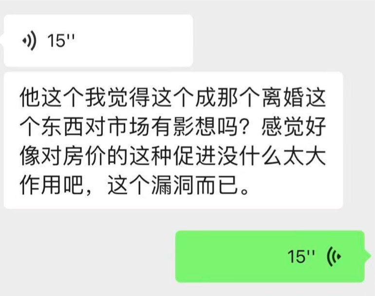 这一波上海楼市,给我们上了生动一课