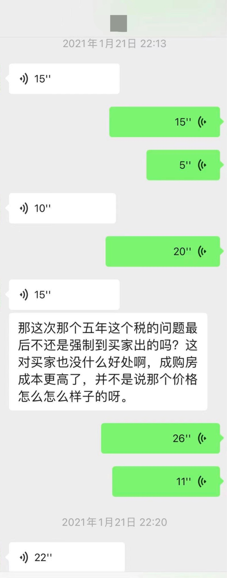 这一波上海楼市,给我们上了生动一课