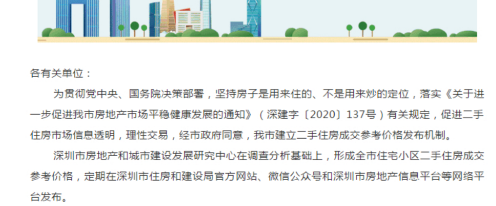 楼市进入“魔幻期”,“免费送房”没人要,排队抢房还受限