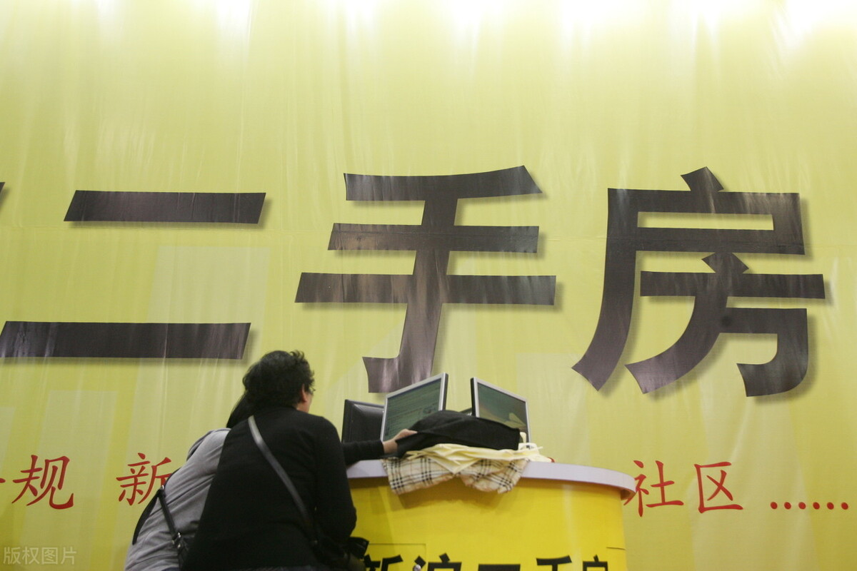 2021年“趁早买”还是“抓紧卖”?这3个信号影响楼市的趋势