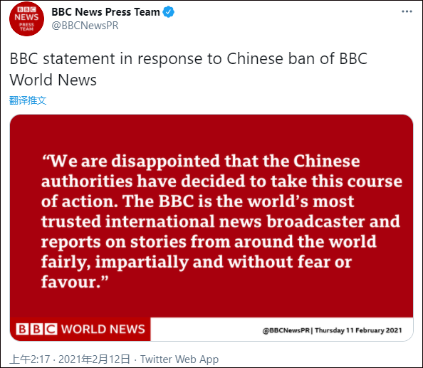 BBC:我们是全球最受信任的新闻媒体