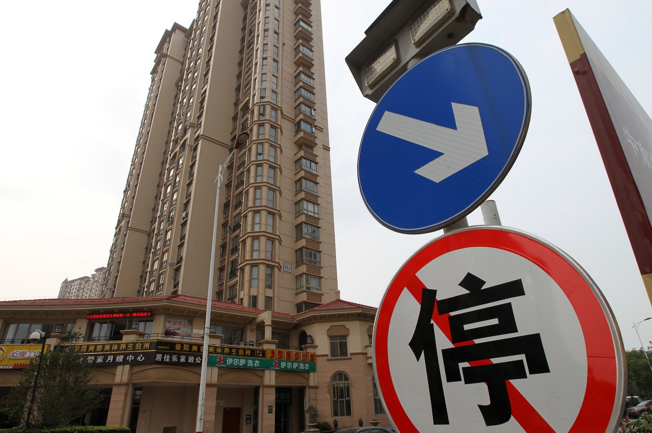 2021年的楼市将何去何从?