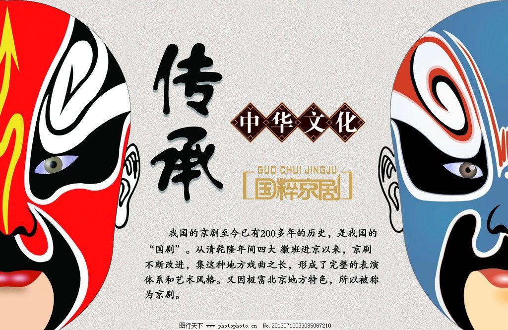 十分钟读懂中国文化,体会中国文化的博大精深