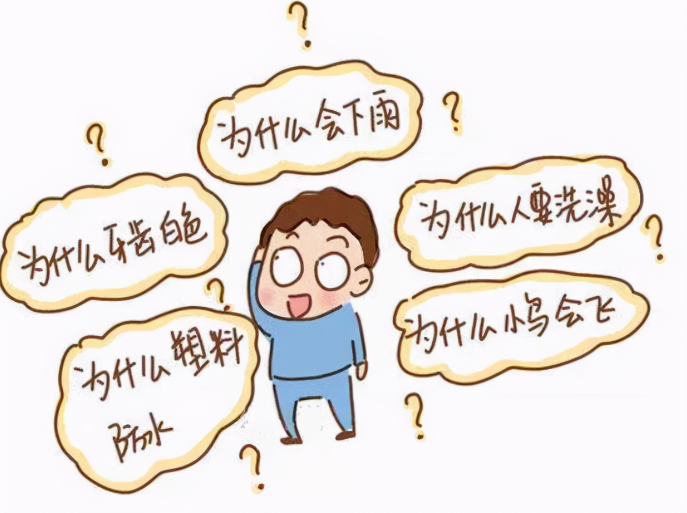 孩子3岁前有这三种“怪癖”,暗示脑力超常,长大多半是学习的料