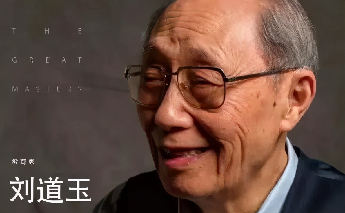 武大前校长谈教育:优秀孩子离不开这种家庭教育,看似简单坚持难
