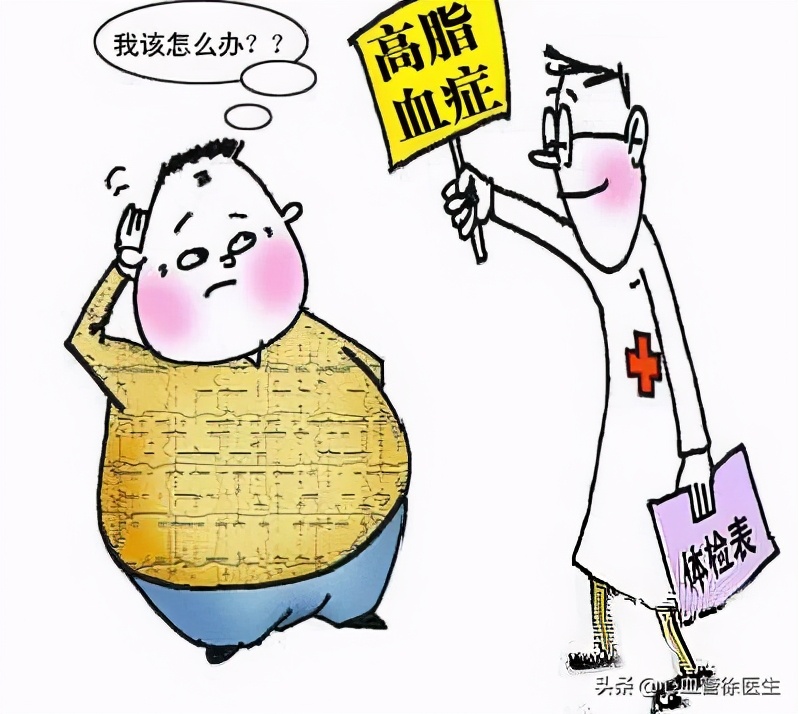 盘点高血脂八大认识误区,专家教你正确认识高血脂,建议收藏