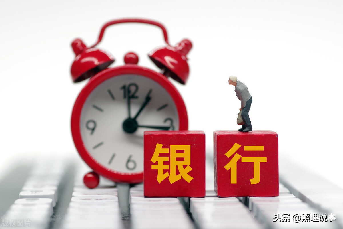 为了给楼市“降温”,多家银行停止放房贷!对你影响大吗?